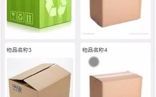 Android安卓的外卖快递代取APP毕业设计哔哩哔哩bilibili