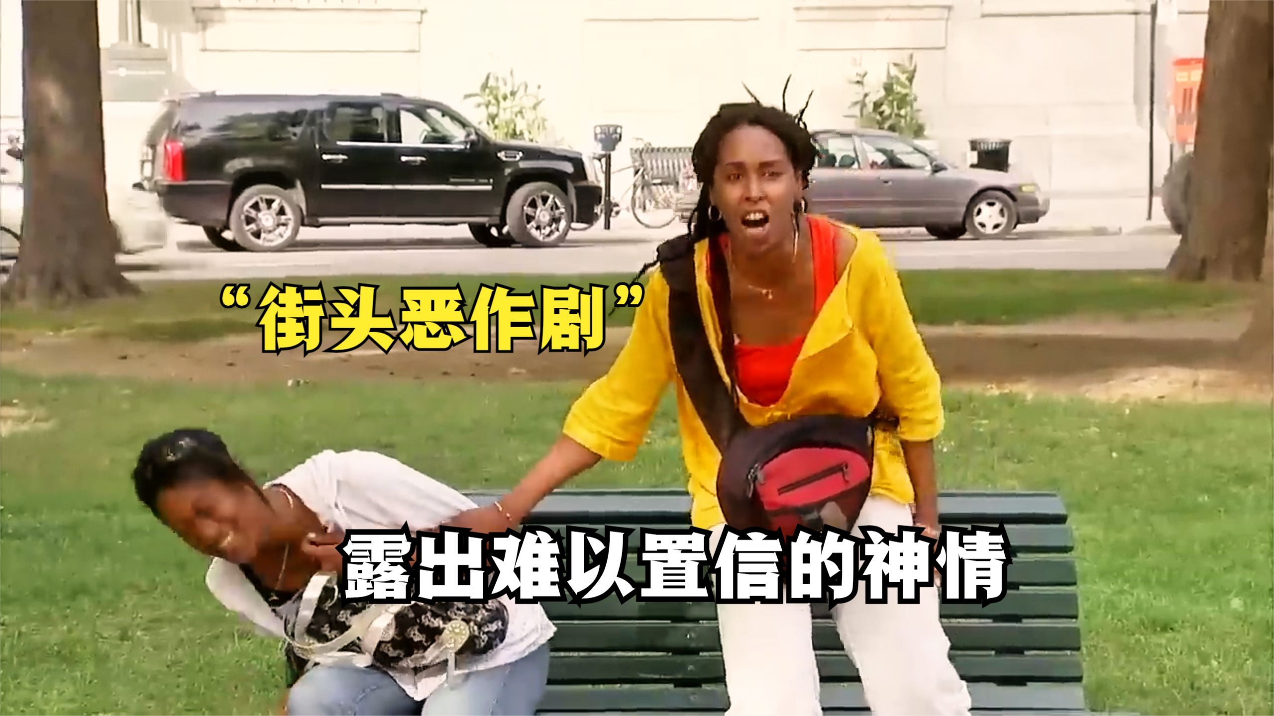 街头恶作剧,国外小伙街头整蛊路人,瞬间脸上露出难以置信的神情