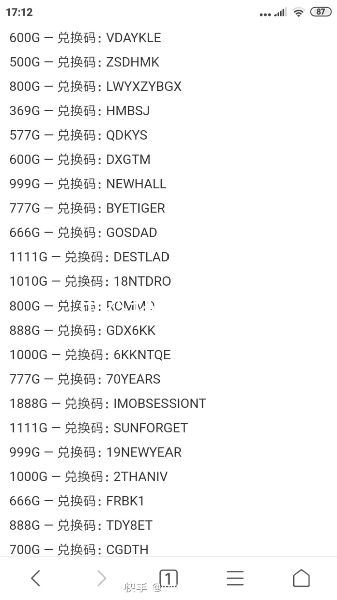 元气骑士礼包码 10万图片