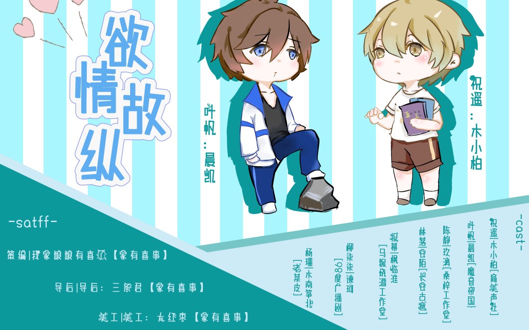 木小柏的全部相关视频_bilibili_哔哩哔哩弹幕视频网