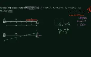 Tải video: 06题3-55