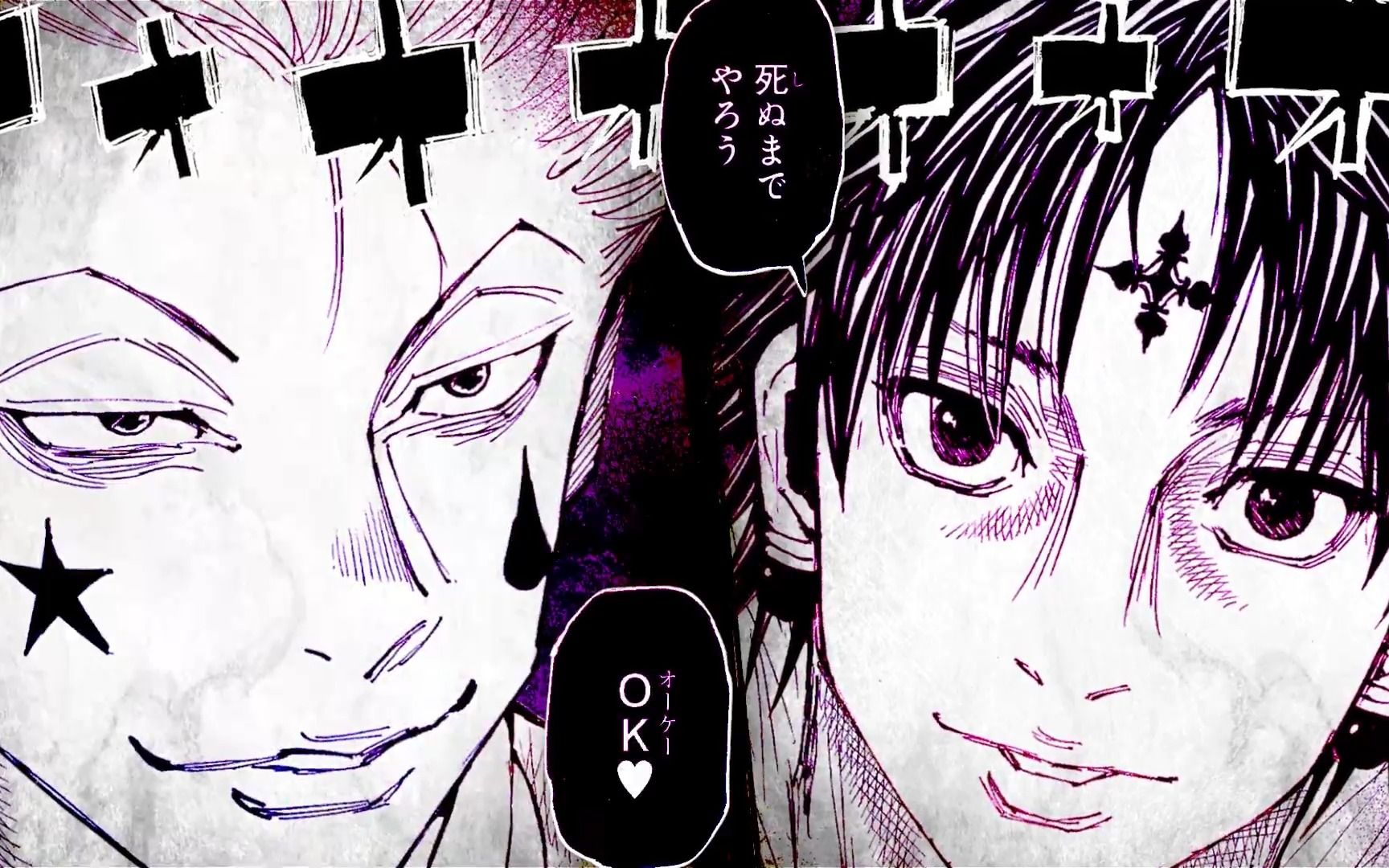 【西索x库洛洛】全职猎人pv(浪川大辅,宫野真守)_2023/1/9