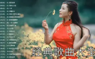 80年代老歌 搜索结果 哔哩哔哩 Bilibili