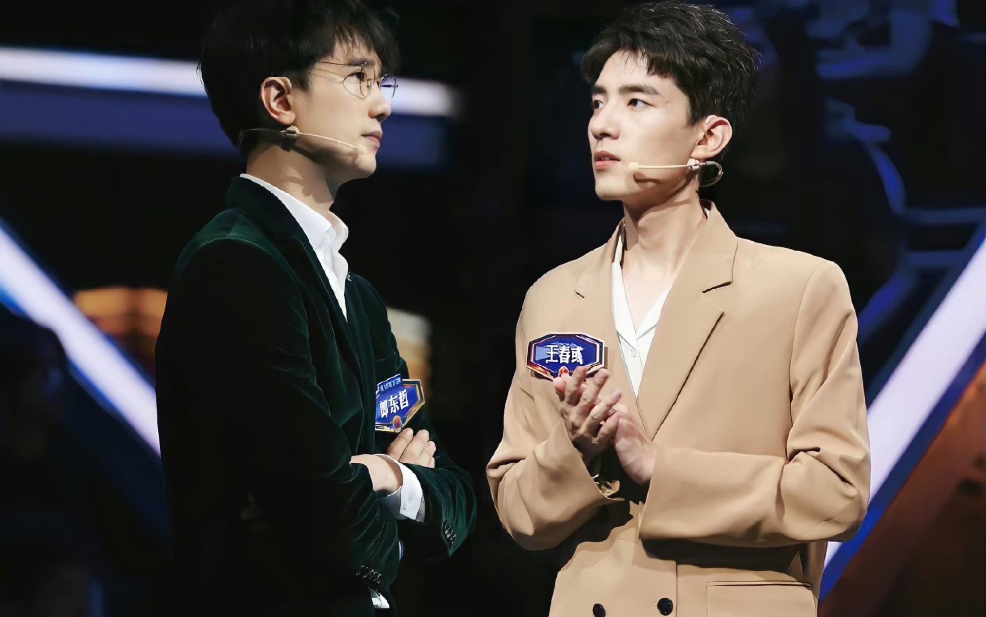 【东去春来】「郎东哲&王春彧」"我们不熟.