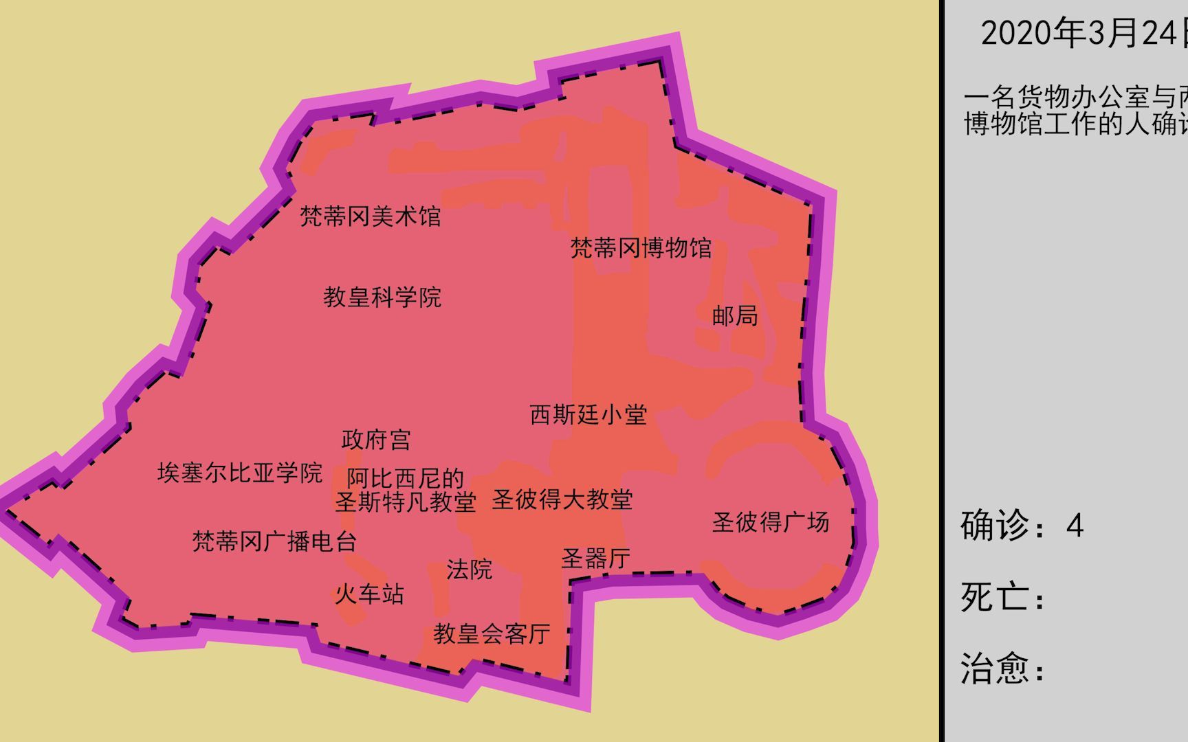 梵蒂冈新冠疫情地图2022年增补