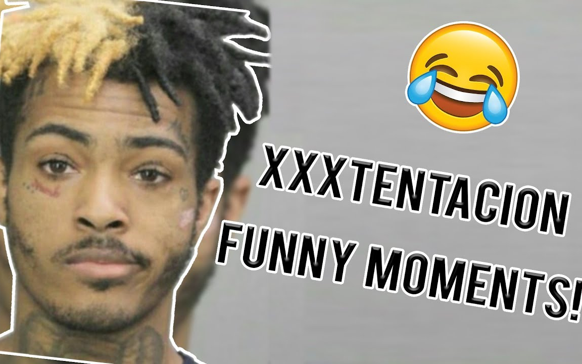 xxxtentacion的搞笑时刻