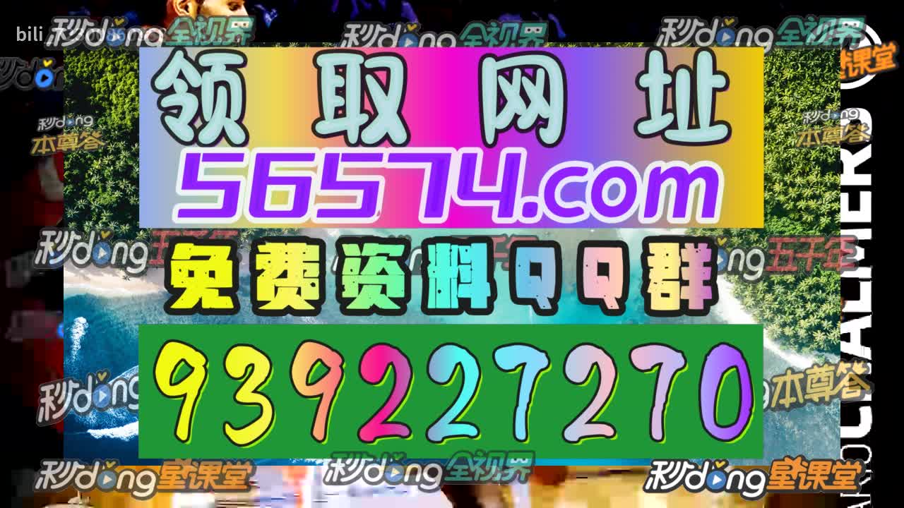 伍秒鐘情况澳特精准三肖网站