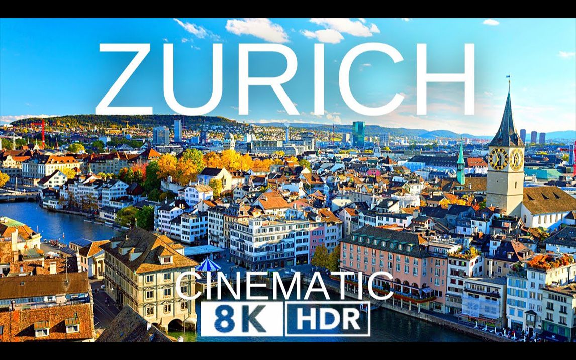 【8K航拍】瑞士 苏黎世 Switzerland, Zurich 𐟇谟‡�”哩哔哩bilibili