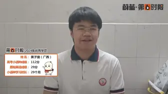 Download Video: 原先英语29分，经过2年多的学习日语高考112分！