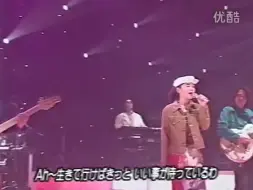 Download Video: 【MS现场】小泉今日子-自分を見つめて（1992.5.29）