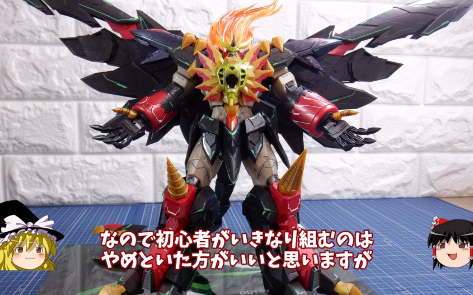 amakuni5月 14850日元 拼装版 始源勇者王 套件玩家素组介绍