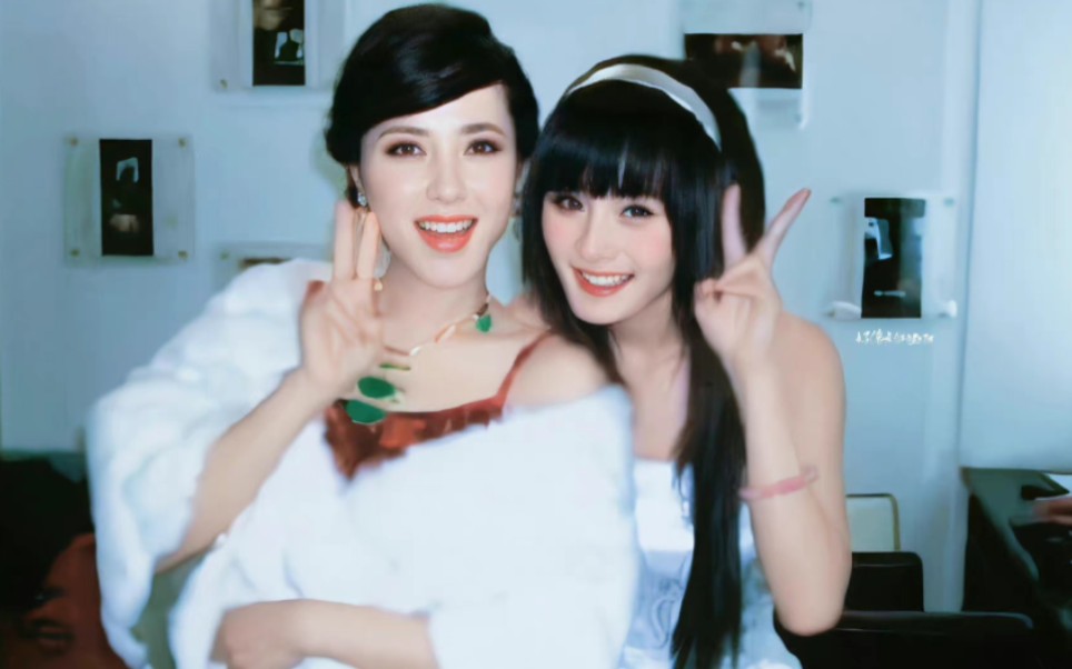 杨幂曾黎早期合照!