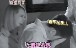 Download Video: 【张若昀 戚薇】胆小俩人去蜜桃，害怕但又有已婚人士的自觉！