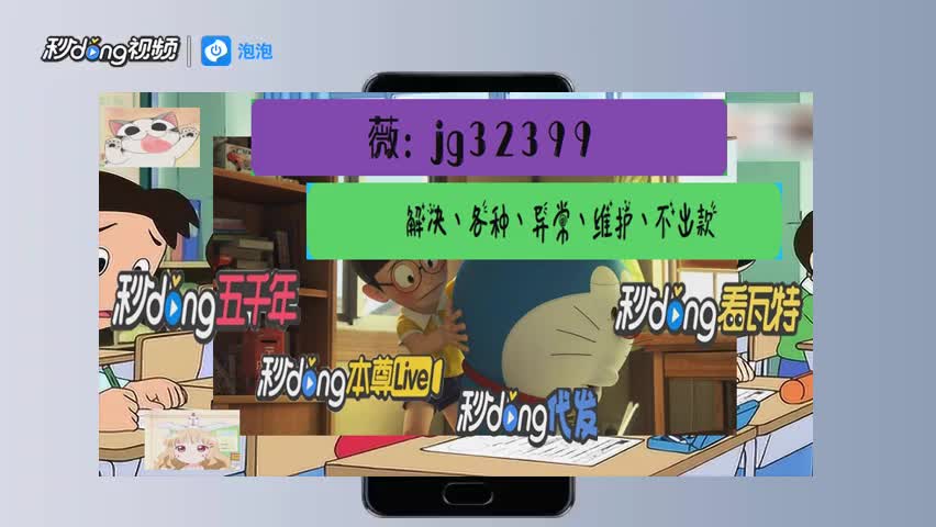 办维护提款系统需要多久_提款说出款系统维护_系统维护不给提款怎么办