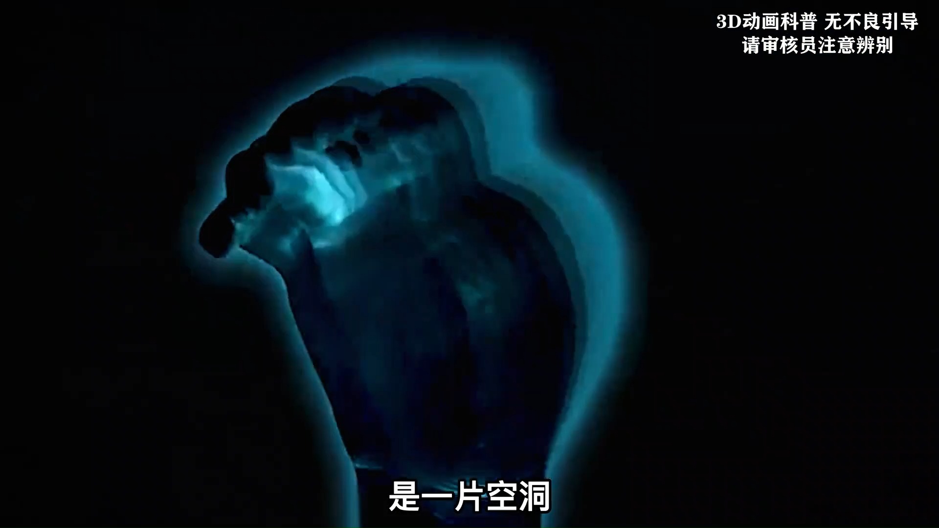 40 如果不幸失去了一双眼球,所看到竟然是一片虚无!