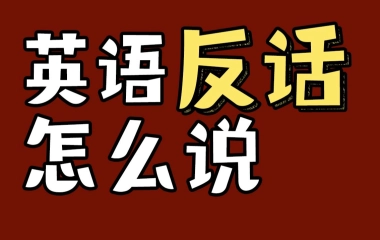 爱说英语的celili的个人空间 哔哩哔哩 Bilibili