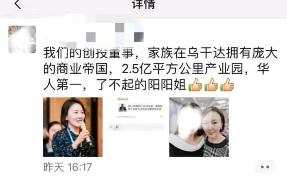 搞笑图片62(后有寻人启事)哔哩哔哩bilibili