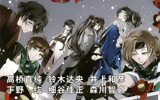 新撰组勿忘草 搜索结果 哔哩哔哩 Bilibili