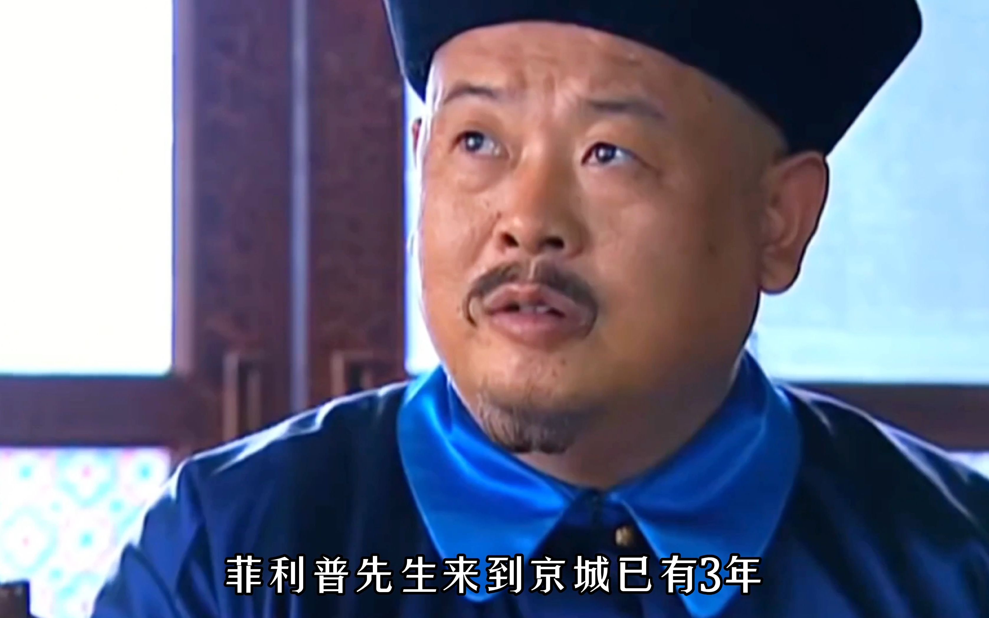 福康的这次商务会谈到底是输了还是赚了