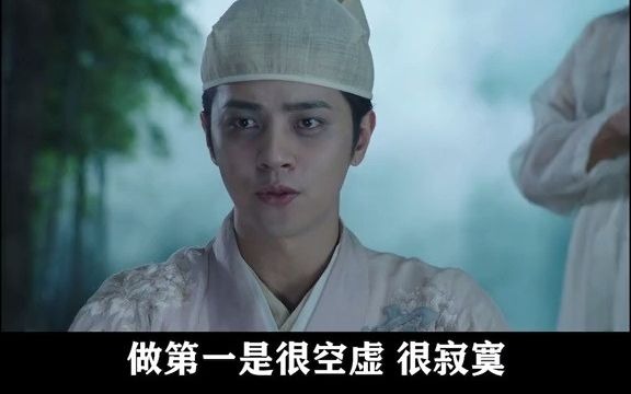 《西游伏魔篇》罗志祥出演空虚公子,周星驰看了都要退位让贤