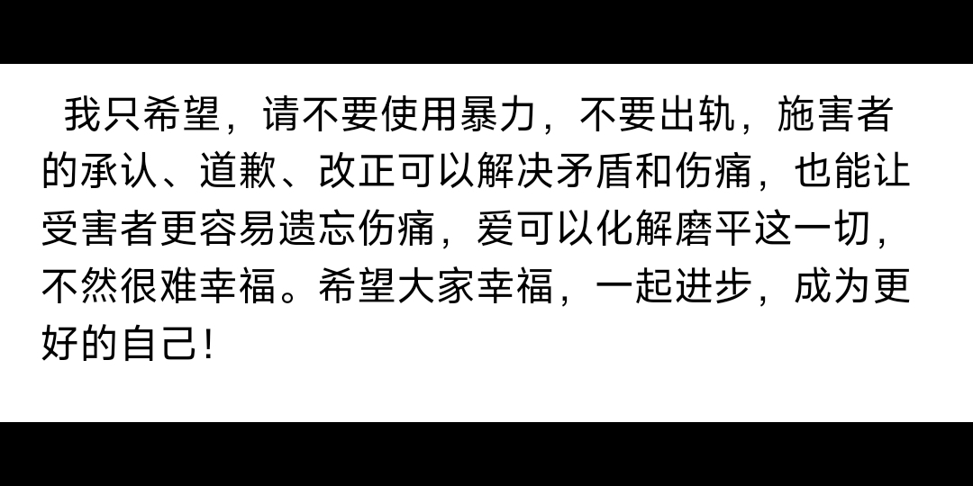 [图]谁也别想阻止俺想努力让大家和孩子和自己幸福！