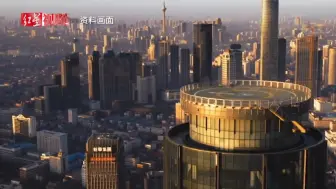 Télécharger la video: 住建部和发改委：严限盲目建设超高层摩天楼 一般不得超500米