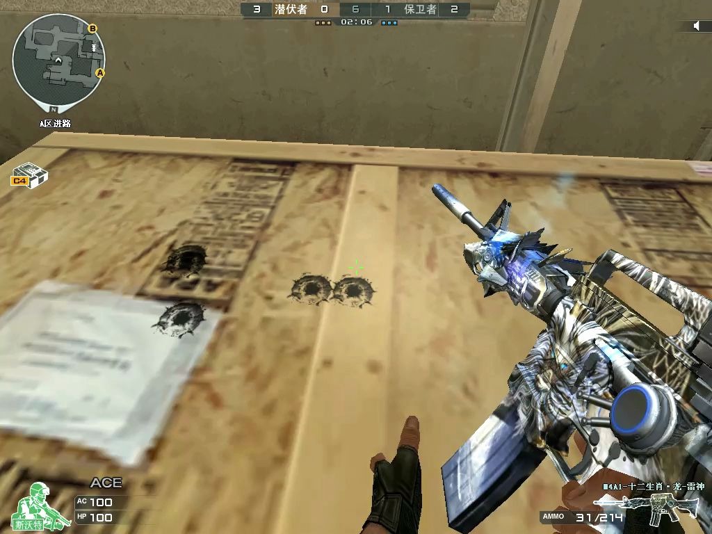 cf 新沙漠灰 bug 教学