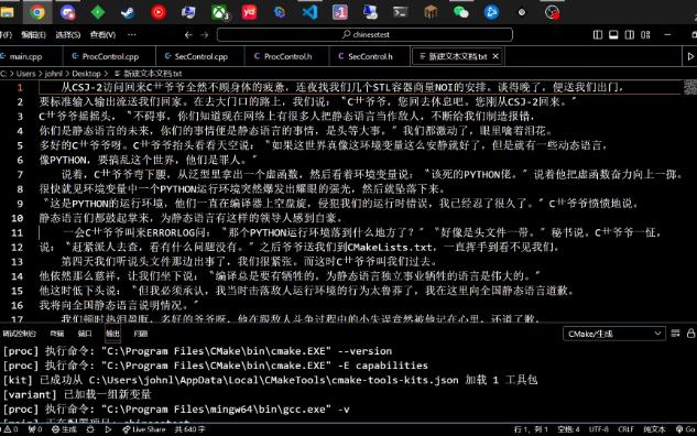 编程语言恩情课文《C艹爷爷用虚函数打下Python运行环境》