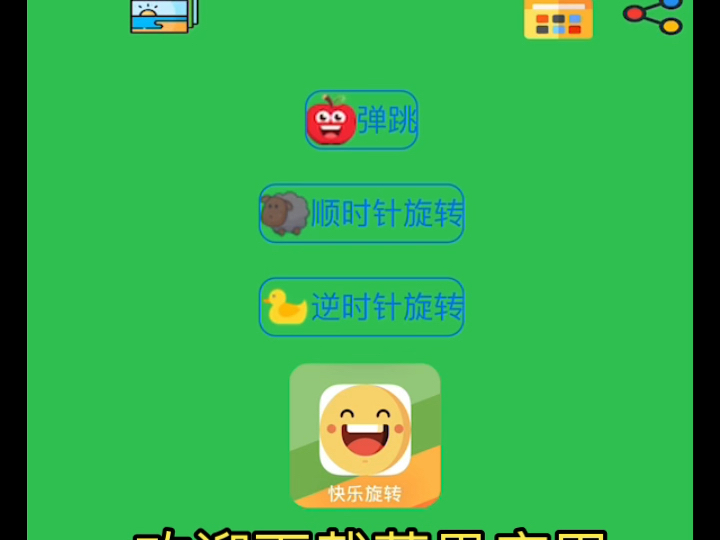 金箍棒转转守护您,祝您好运常在哔哩哔哩bilibili