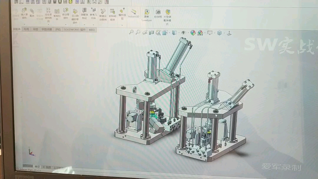 solidworks工装夹具,solidworks设计分享,SW实战营!哔哩哔哩bilibili