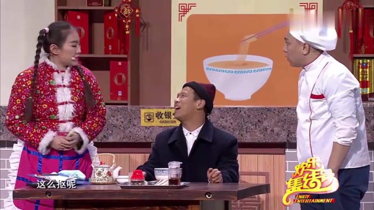 宋小宝吃面,经典珍藏版,有事没事看一遍.