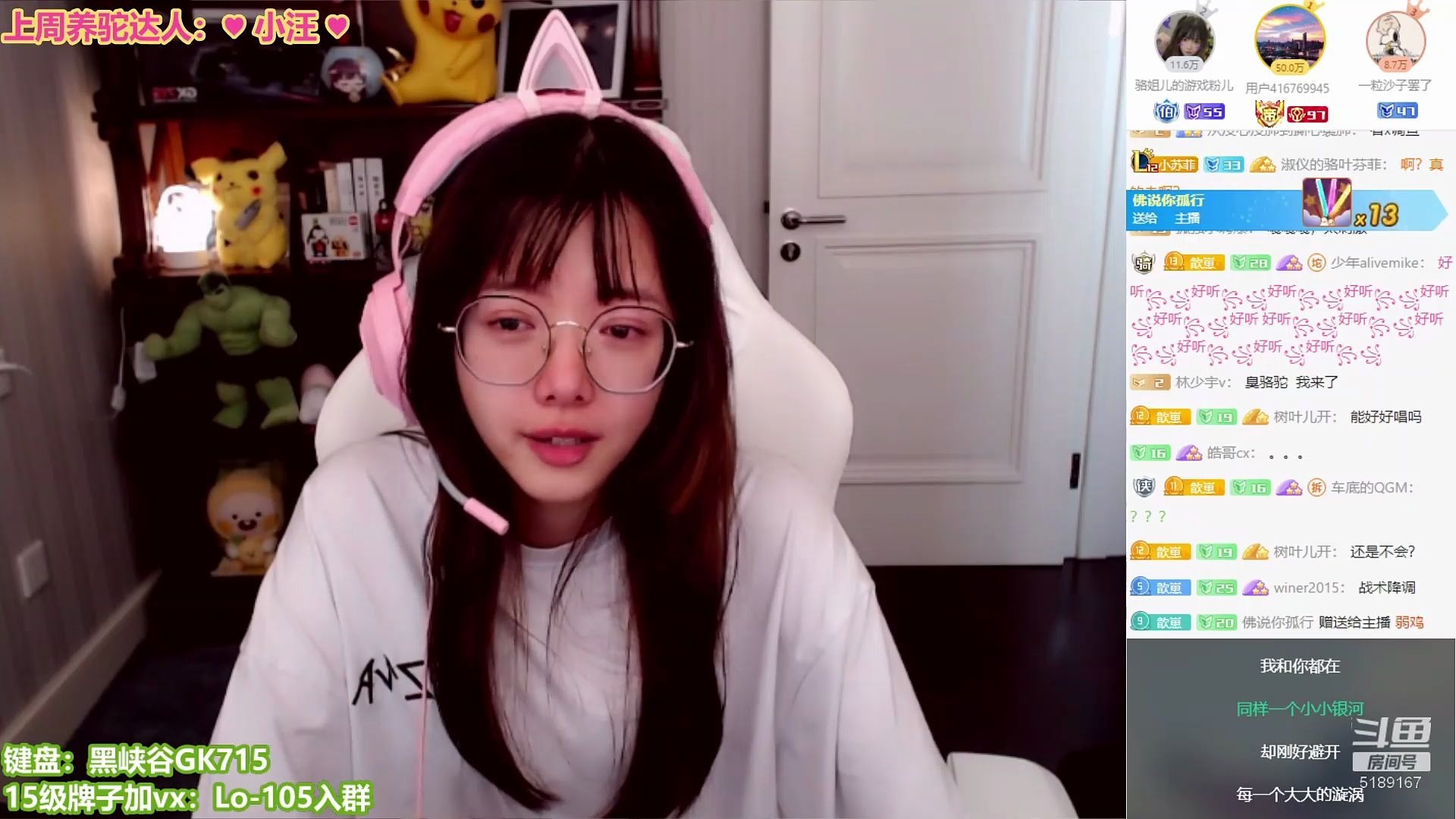 【骆歆】银河 | 谢谢大家发现我,银河里面那颗小小的星球.