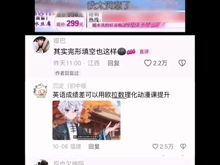 我的英语作文哔哩哔哩bilibili