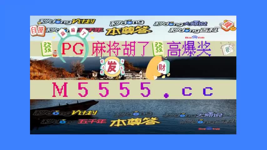 14分20分四分钟带你了解开元棋牌国际官方官网