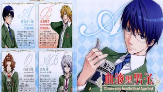 血液型男子 Bq Radio 第２回柿原徹也guest 中村悠一网络广播 哔哩哔哩 Bilibili