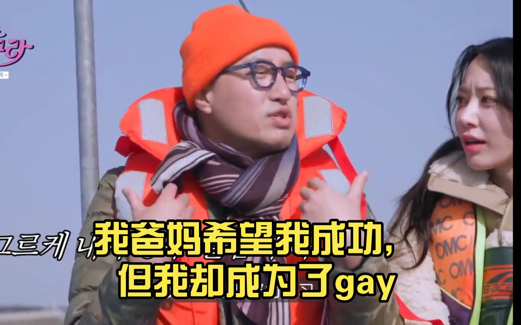 洪锡天:我爸妈希望我努力做一个成功的人,但我却成为了gay 樱花:婚姻不是全部啊哔哩哔哩bilibili