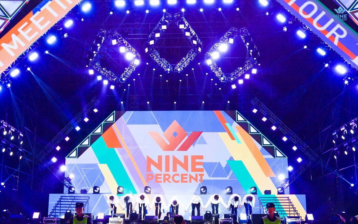 1杭州场(nine percent fans meeting)