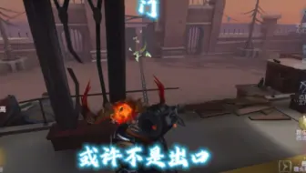 最男鬼的一集！