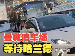 Tải video: 曼城众将 开的什么车！！！