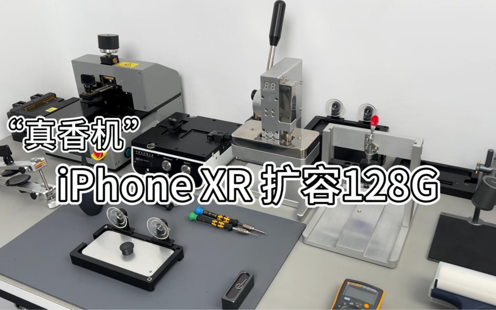 64G的iPhone Xr内存不够用,扩容至128G!苹果Xr扩容至128G全过程.苹果扩容需要多少钱?哔哩哔哩bilibili