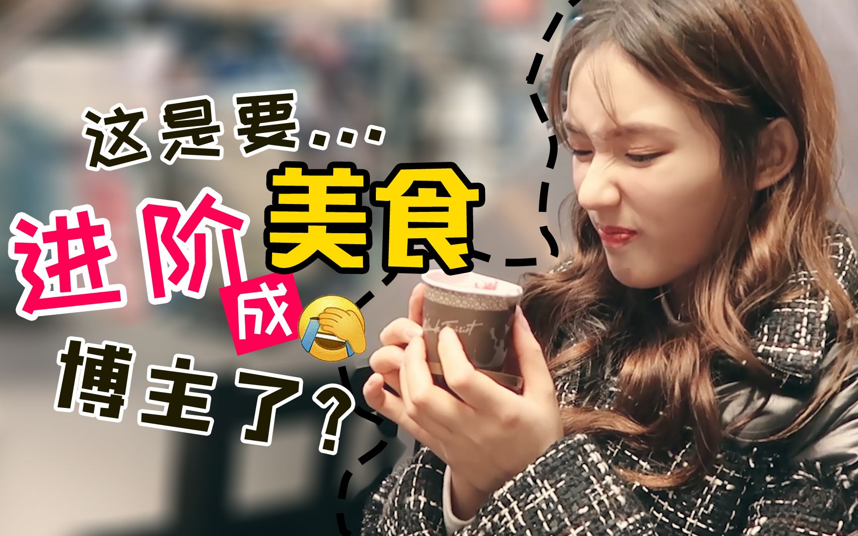 林允的vlog第九期哔哩哔哩bilibili