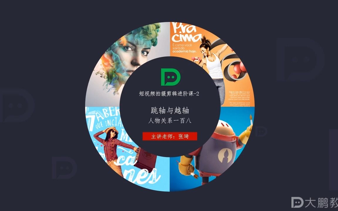 【自学系列13】短进1302