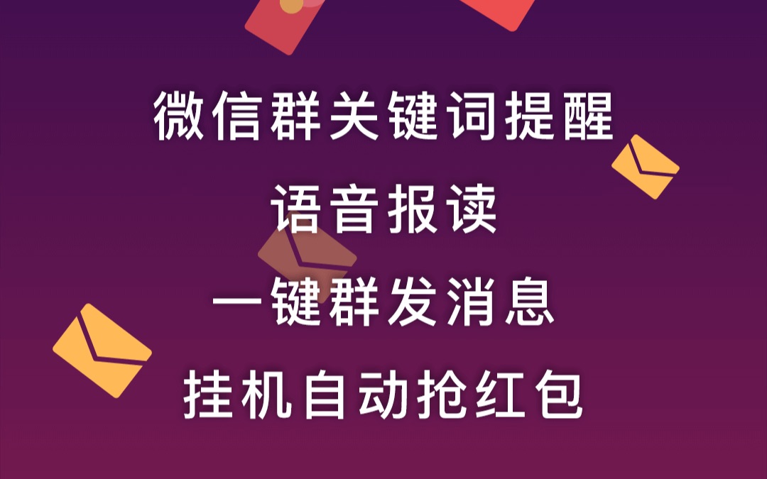 群发微信人数限制_群发微信人数上限_微信一千多人怎么群发