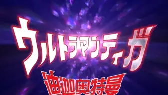 【AI黎沈King】《奇迹再现》变成光吧！