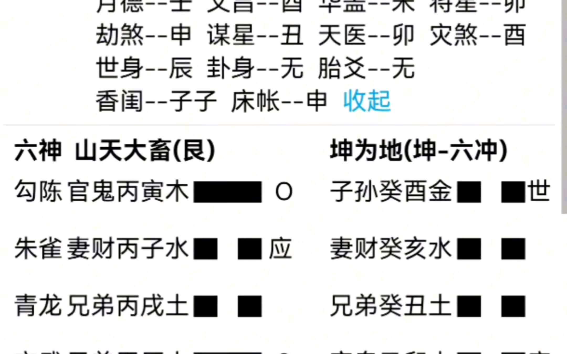 阿紫能力有何与众不同?哔哩哔哩bilibili