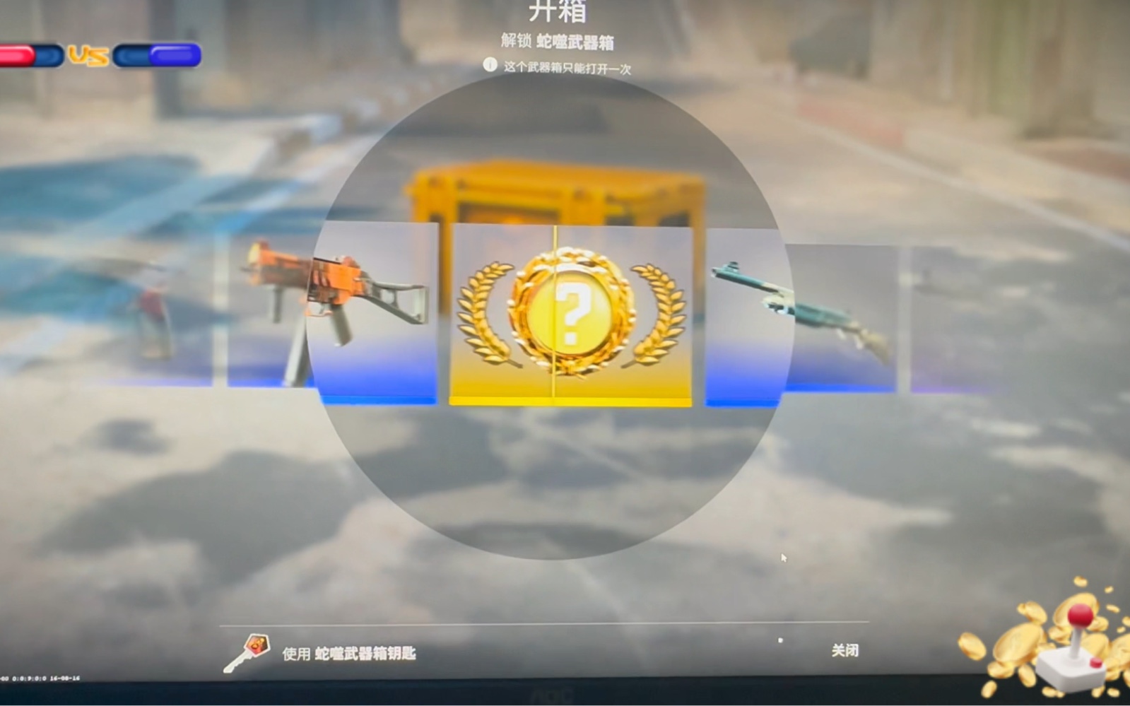 csgo一发入魂 第一次出金