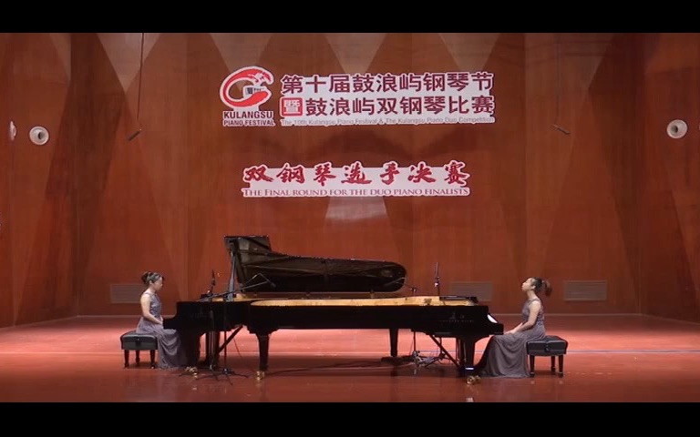 2022年1月比赛现场:莫扎特双钢琴奏鸣曲 石容/石玮哔哩哔哩bilibili