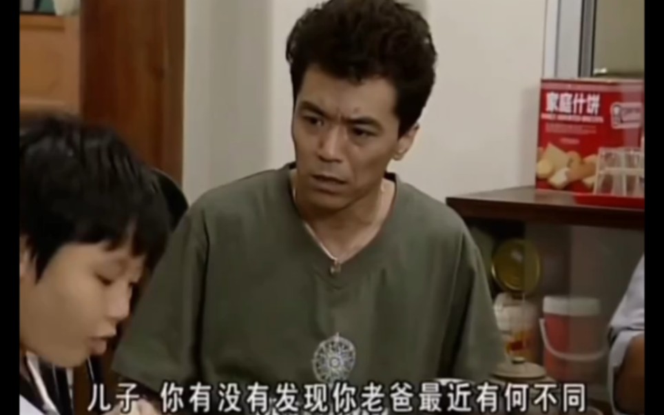 《外来媳妇本地郎》康祈宗阿宗误喝美女口服液,差点