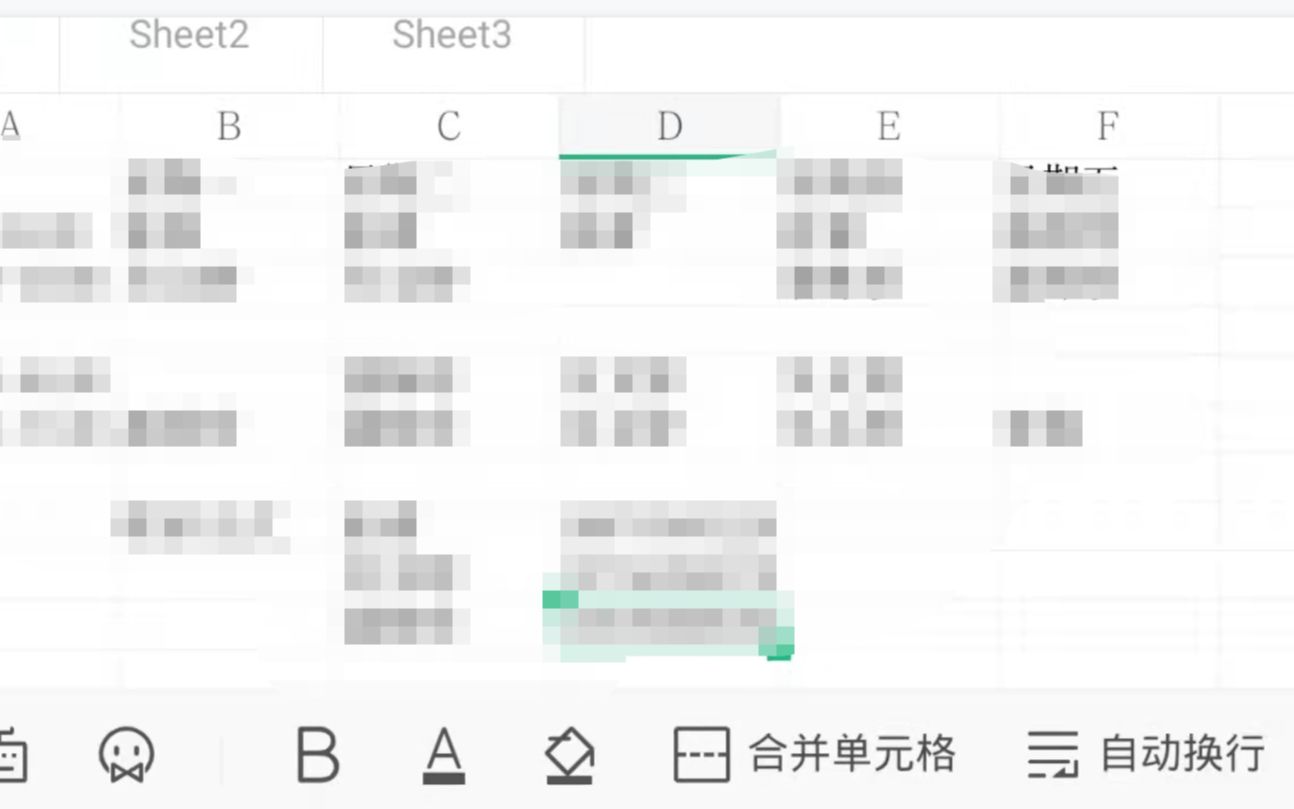 自学叶子南14章哔哩哔哩bilibili