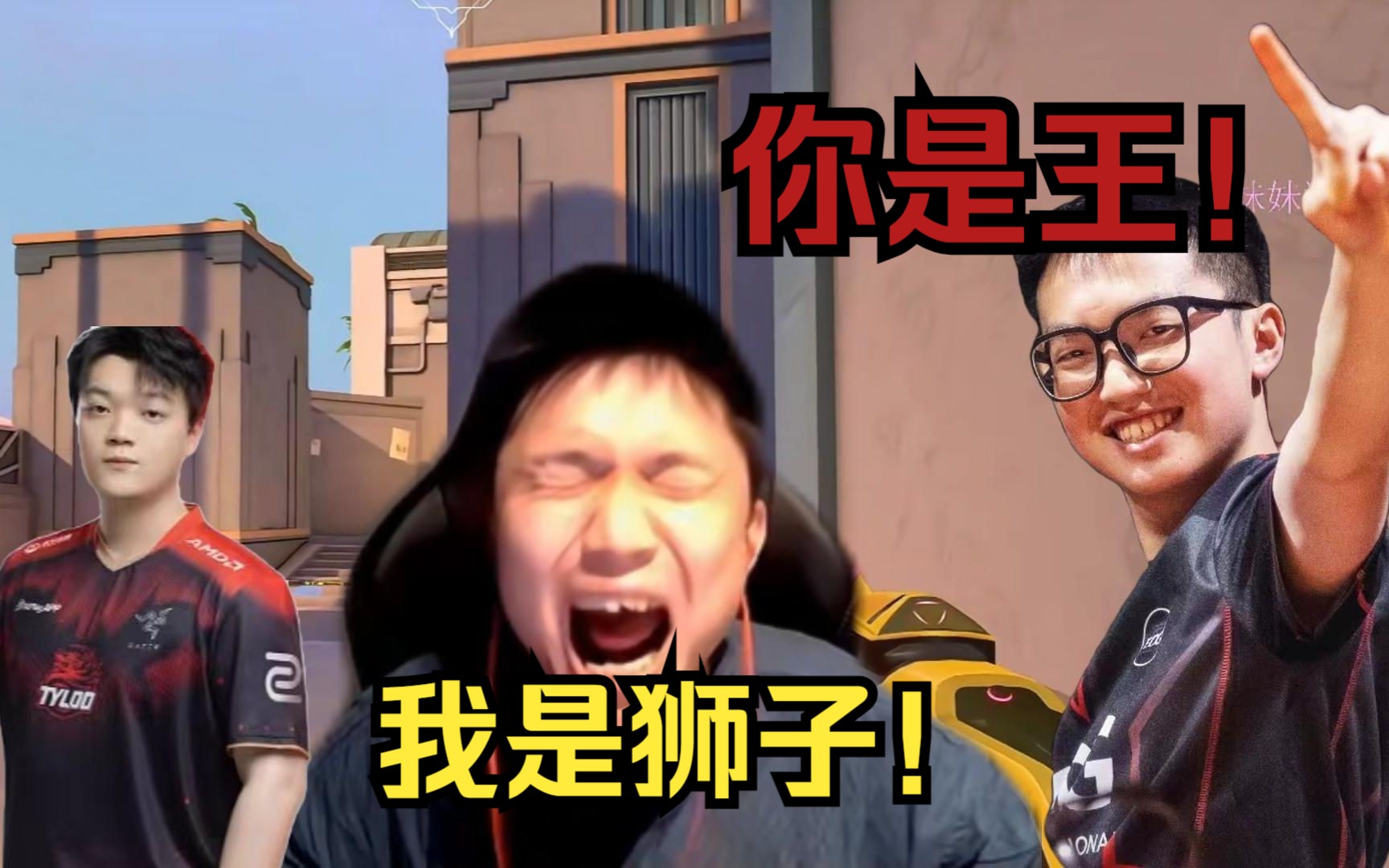 全程节目效果拉满,遇到天禄小胖slowly和iceking